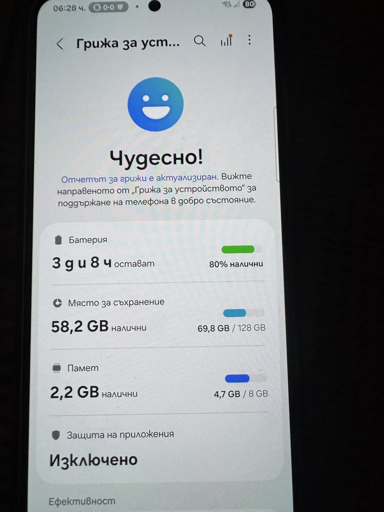 Samsung Galaxy S23 бартер