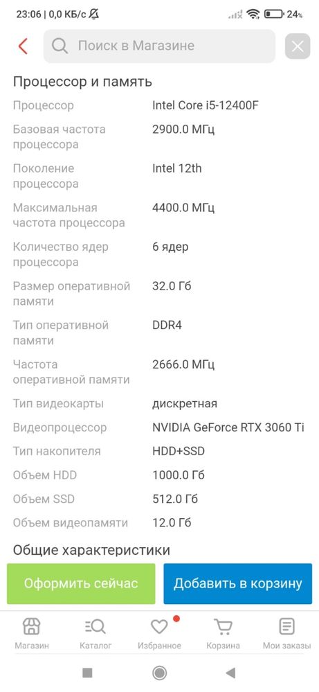 Продам компьютер