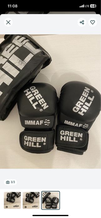 Перчатки для смешанных единоборств