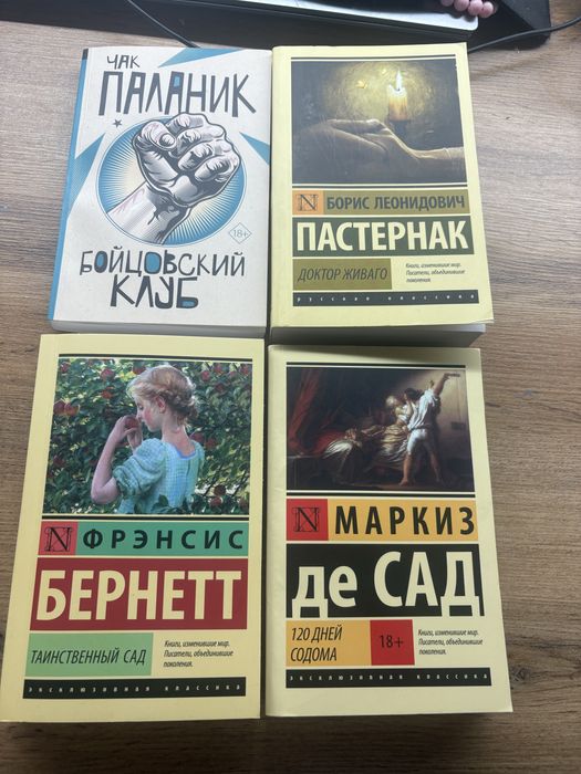 Зарубежная литература и Пастернак