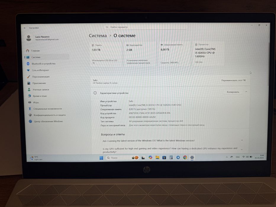 Hp pavilion 15 ideal sostoyaniye