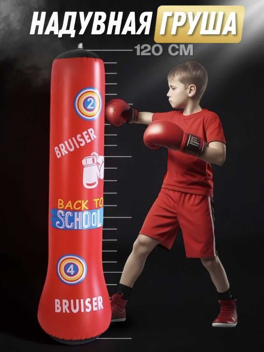 Bolalar va kattalar uchun havoli grusha - Boks uchun grusha