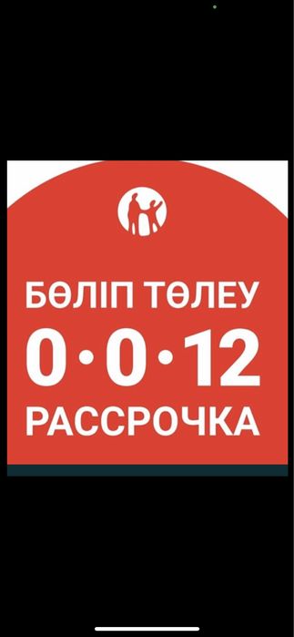 Аккумуляторы оптом и в розницу