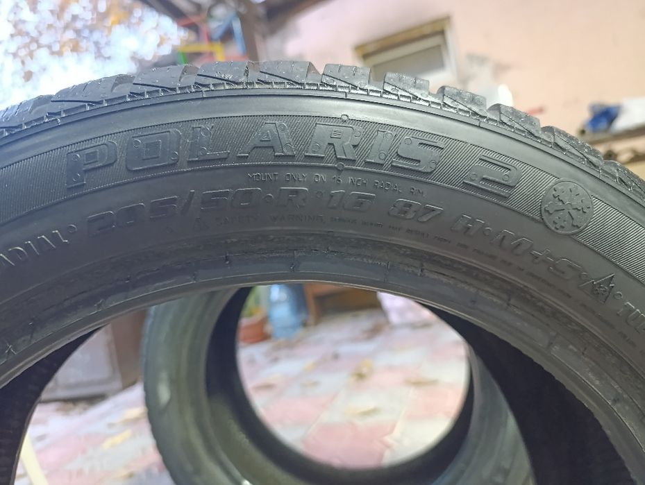 Автомобильные шины