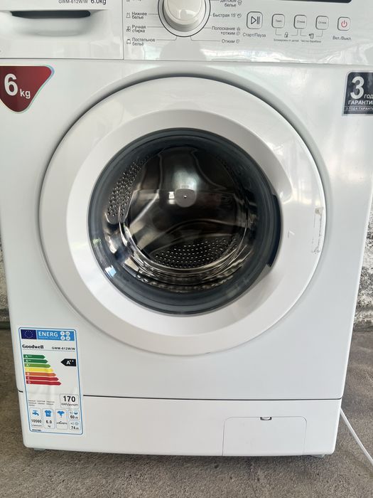 Стиральная машина