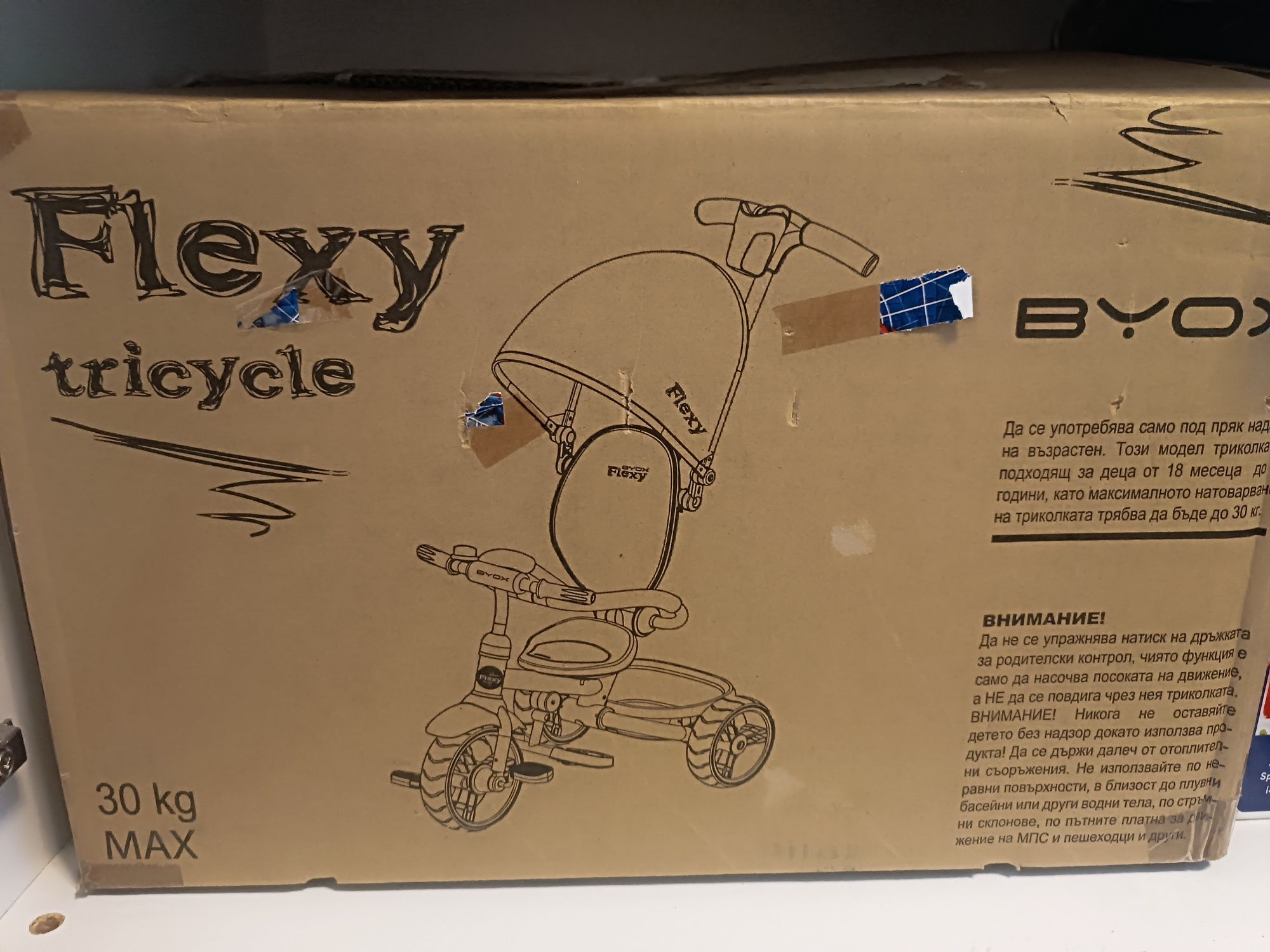 Триколка Byox Flexy