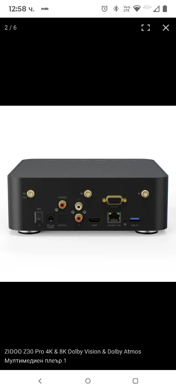 ZIDOO Z30 Pro 4K & 8K Dolby Vision & Dolby Atmos Мултимедиен плеър