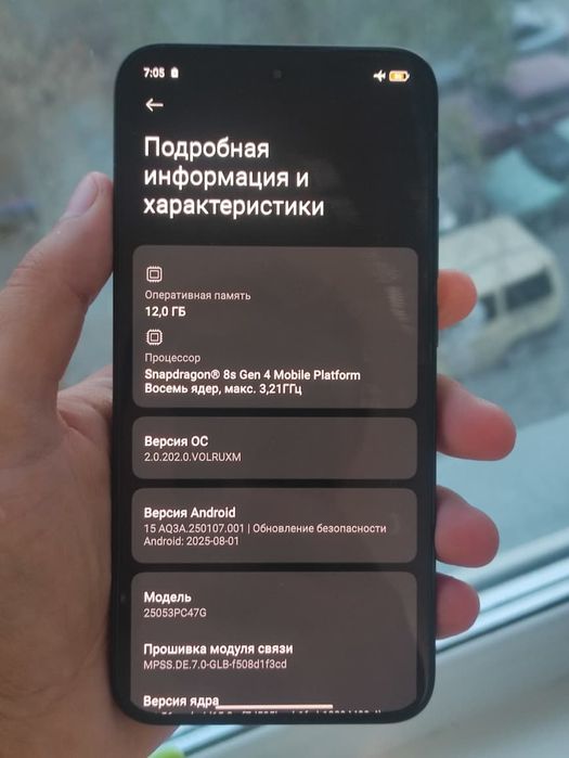 Poco F7 12/512 без обмена.