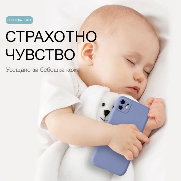 Тънък и мек калъф Candy Coque Capa за iPhone 11