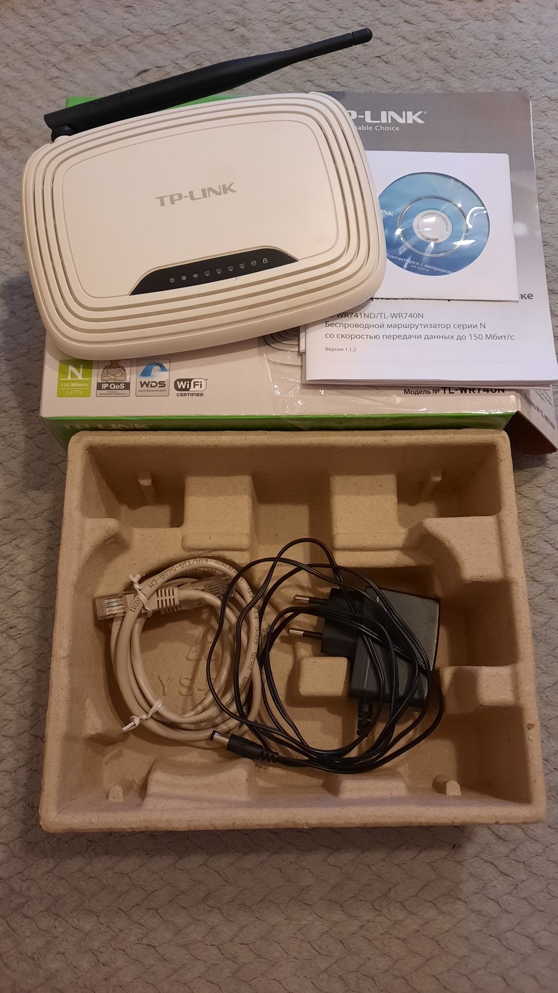 Wi-fi роутер TP-LINK