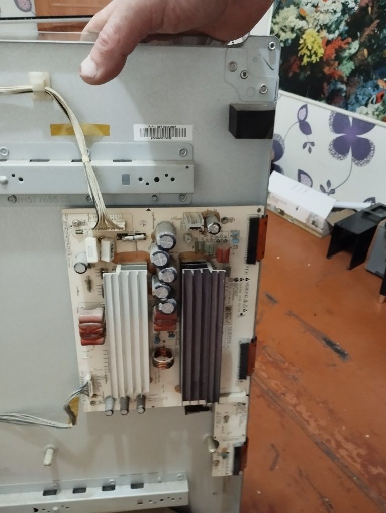 Продам Экран LG 129 диагональ