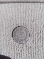 5 лева 1943 г. Нумизматна монета