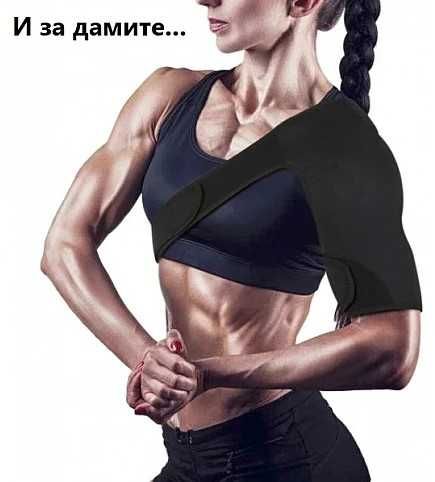 Специална пристягаща ортопедична ортеза за раммо