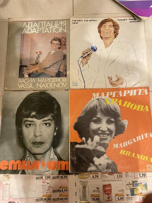 Грамофонни плочи