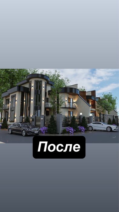 Тезда Сотилади! Танхаус Самгаси! 2 Сотих Рассрочка бор !