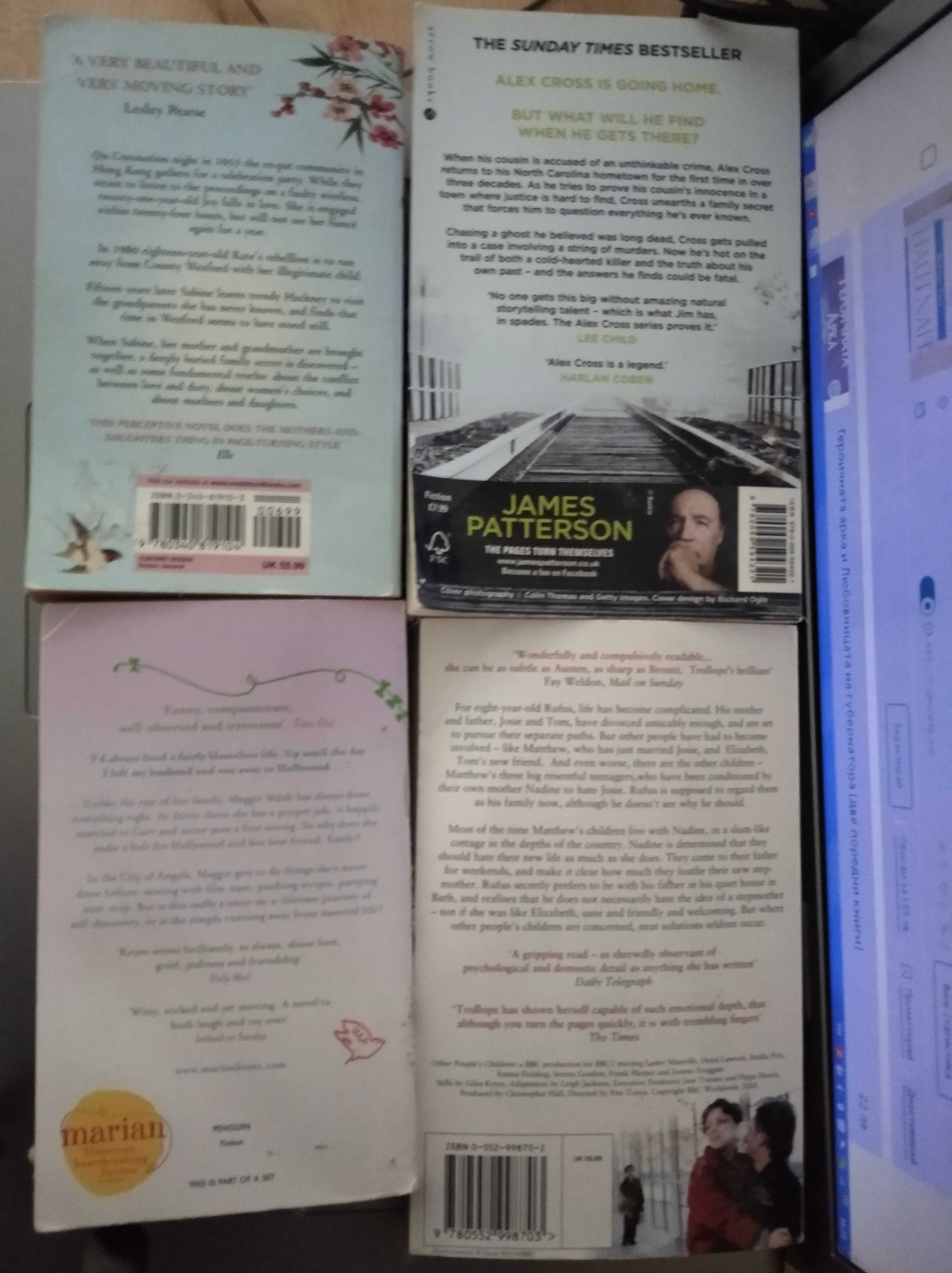 Книги на английски език по 7 лв.