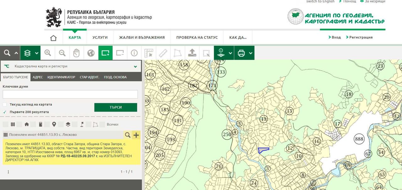 Продава се Парцел в с. Лясково, Област Стара Загора - 6967 кв.м за 5 €/кв.м - Снимка #7