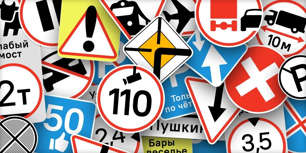 Дорожное Знаки Стоп Знак