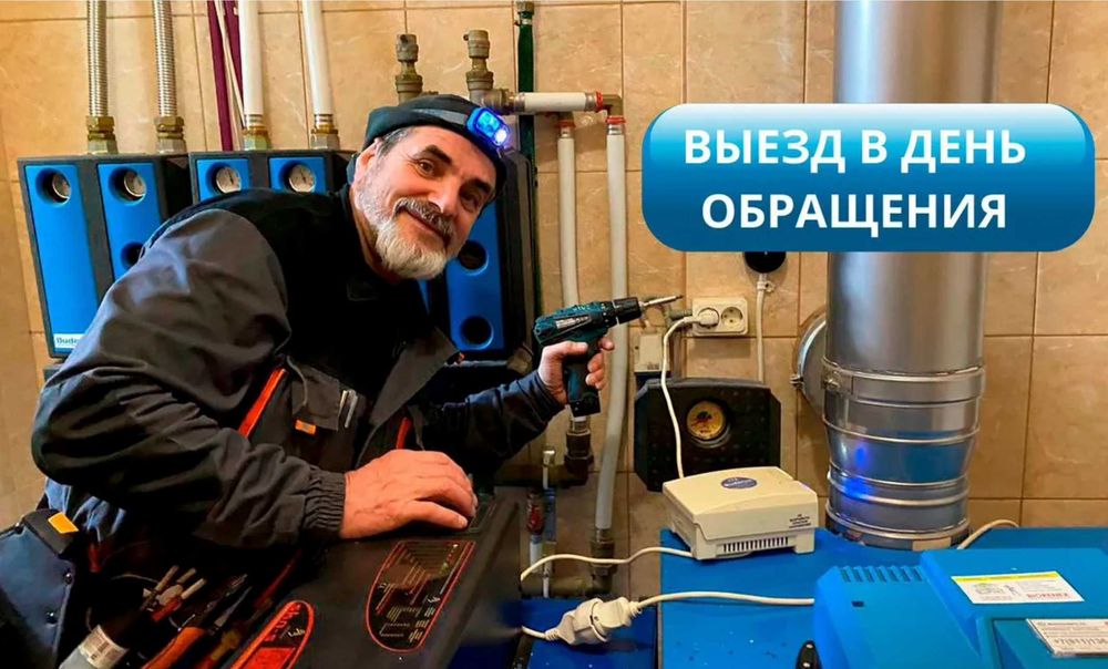 Сантехник прочистка засоров быстро