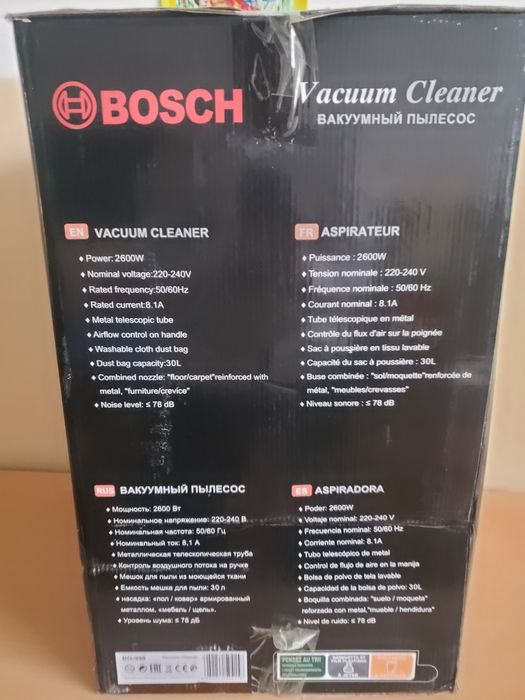 BOSCH Pelisõs sotiladdi