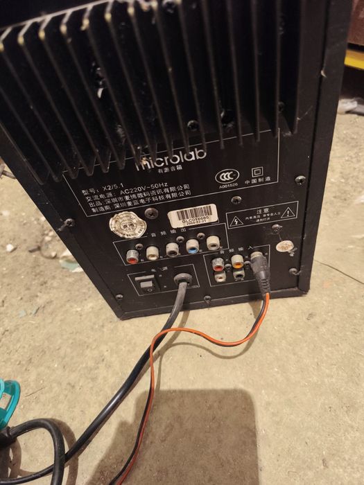 Мощный сабуфер  Microlab 5.1