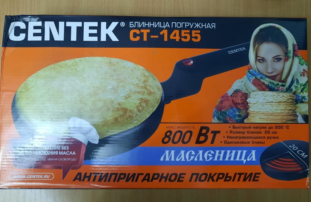 Блинница погружная