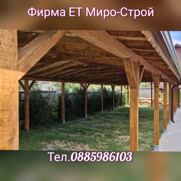 Ремонт на покриви МироСтрой