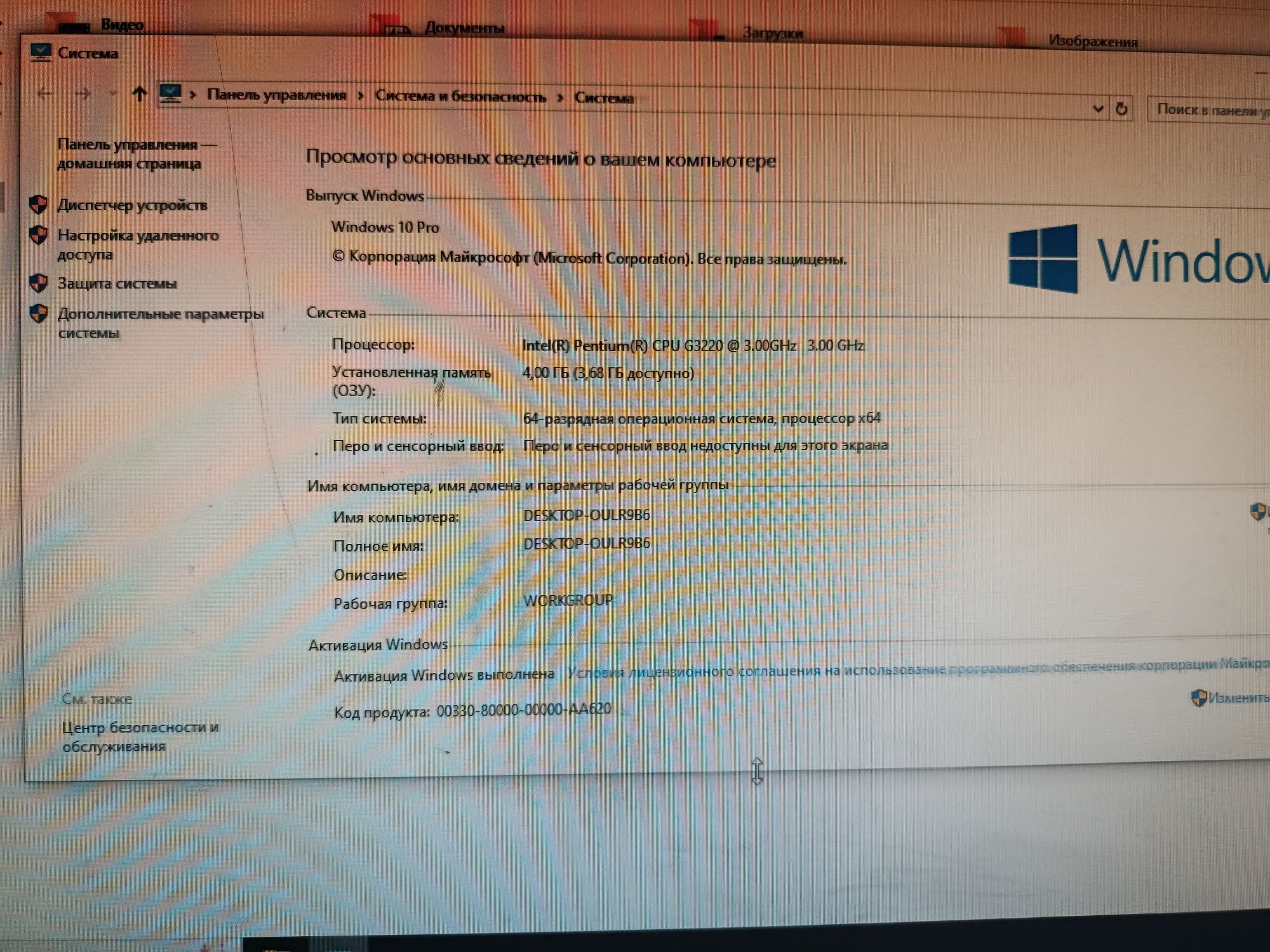 ПК Windows 10 недорого