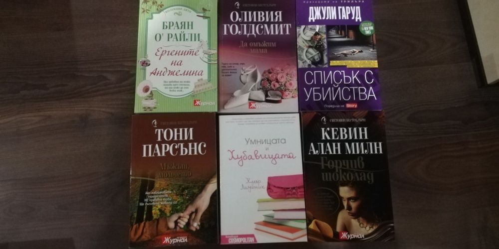 Книги 5. Книгите