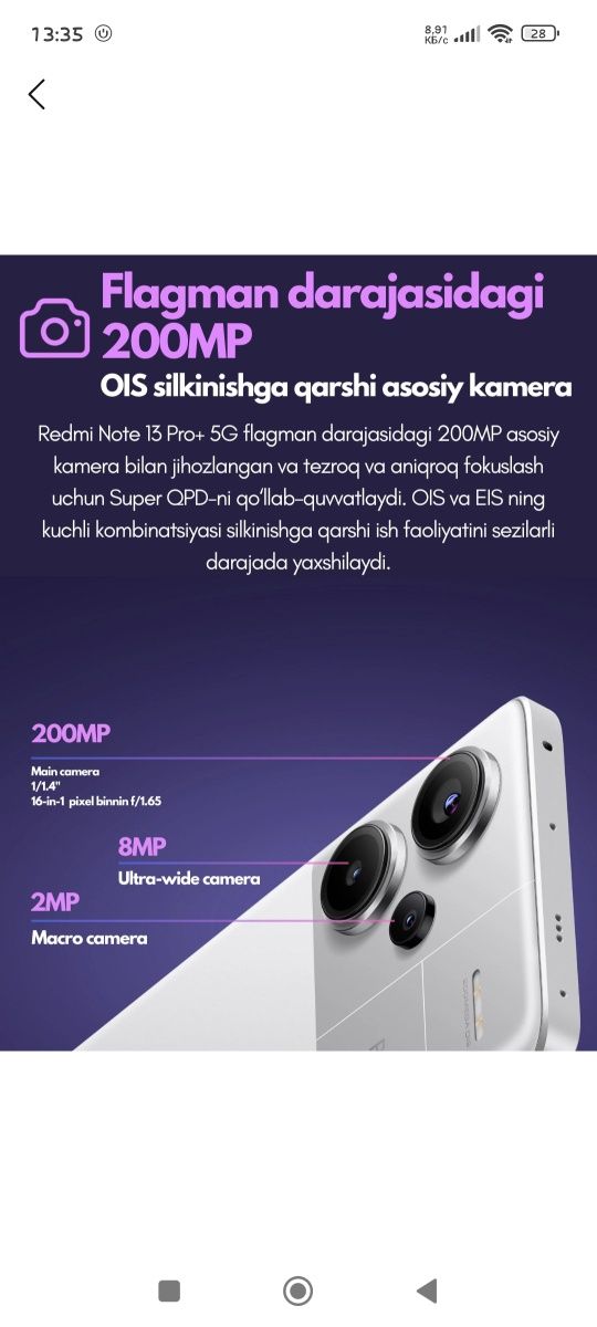 Новый телефон Redmi Not 13 pro + 5G