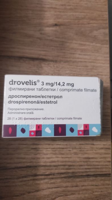 Drovelis pastile. Cutie intacta.