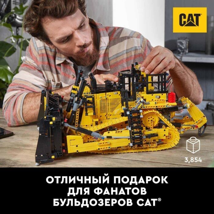 Lego technic 42131 cat D11 новый