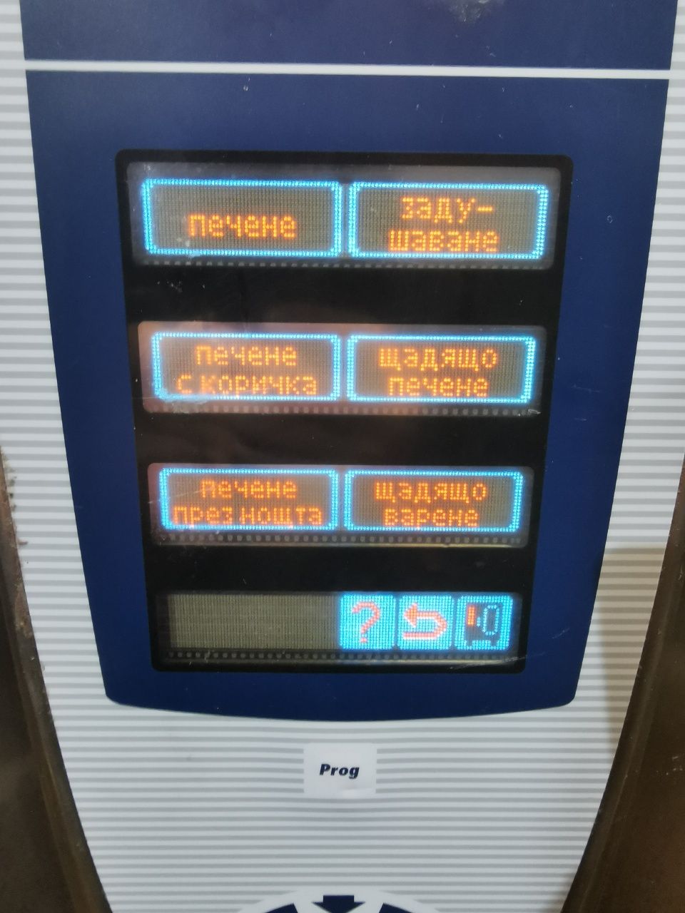 Конвектомат Рационал Rational SCC 101