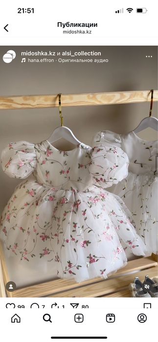 Продам платье на годик в идеальном состоянии 80 см