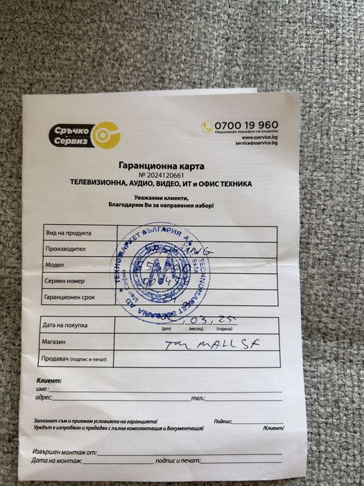 Samsung QE-65S90D OLED Smart TV 4K - 2200 лв.