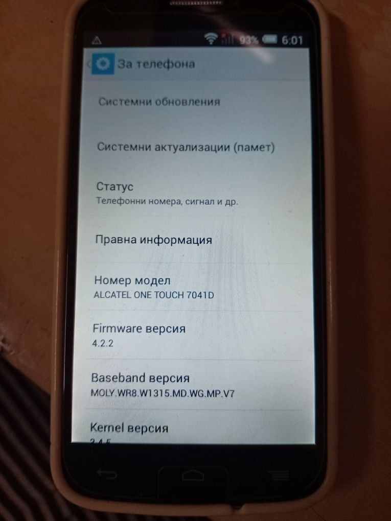 Alcatel ONE TOUCH 7041D