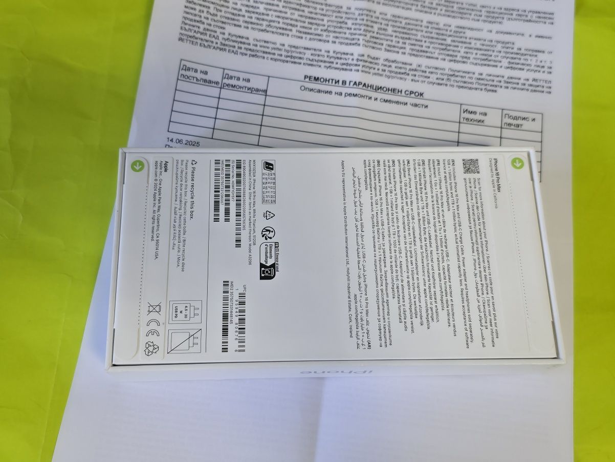 ***ЗАПЕЧАТАН 512GB iPhone 16 Pro Max Гаранция от Yettel до 2028г. Whit