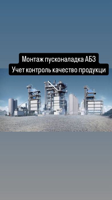 Ремонт электричество