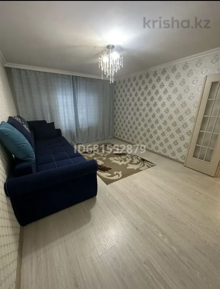 Ищу на подселение семейную пару