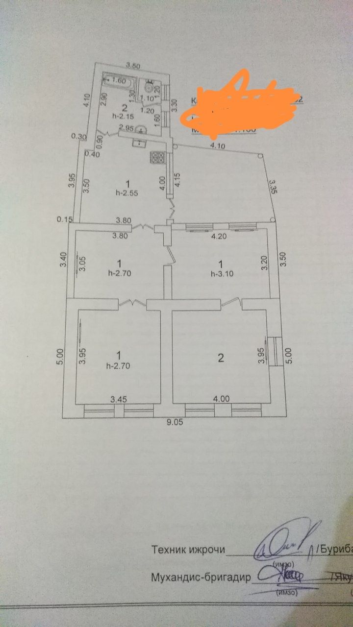 Продаётся Участок с домом 4,4 сотки. Миробадский район.