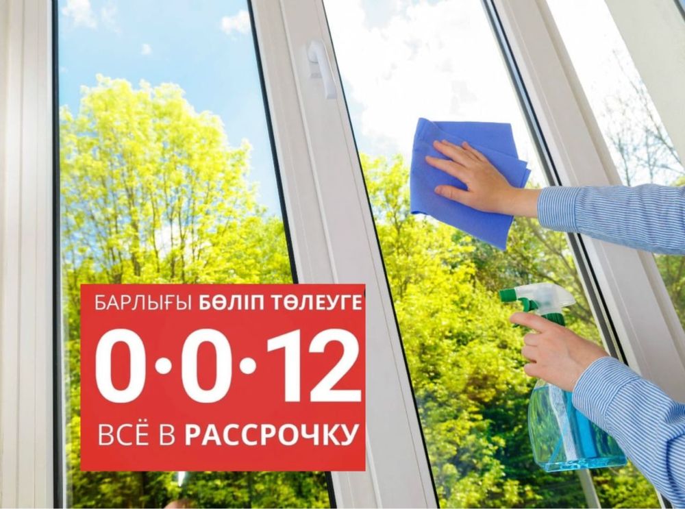Уборка квартир клининг