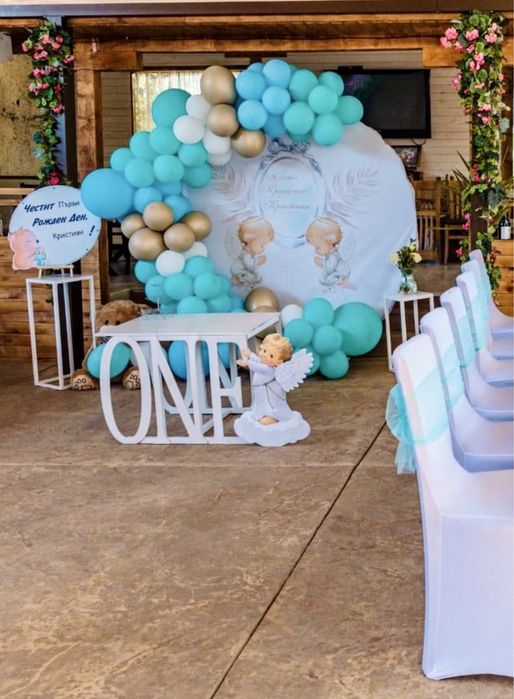 Украса за кръщене,рожден ден,погача,бал и други