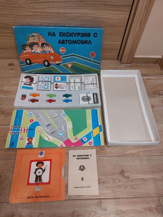 СОЦ Настолна игра "На екскурзия с автомобил"