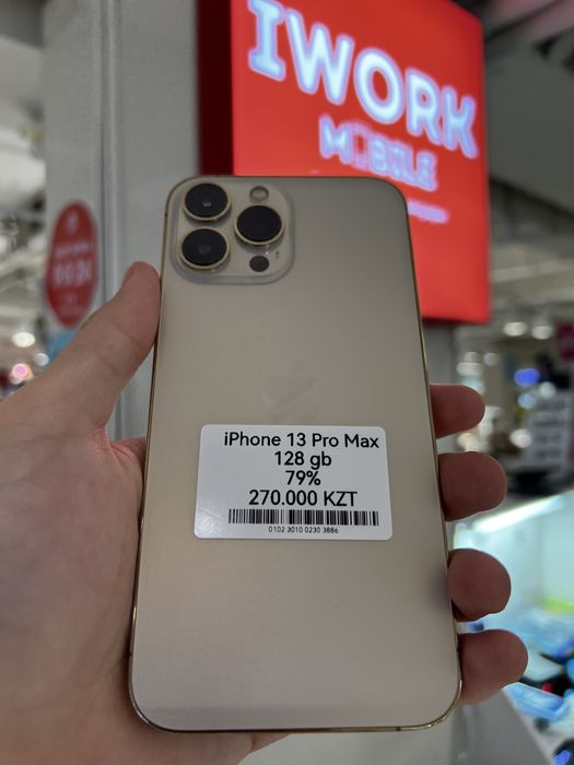 iPhone 13 Pro Max 128gb