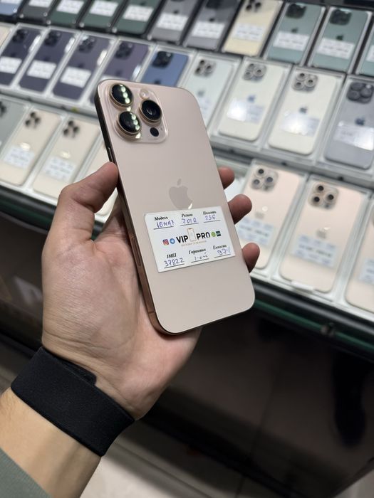 Iphone 16 Pro Max 256 Gb 97%