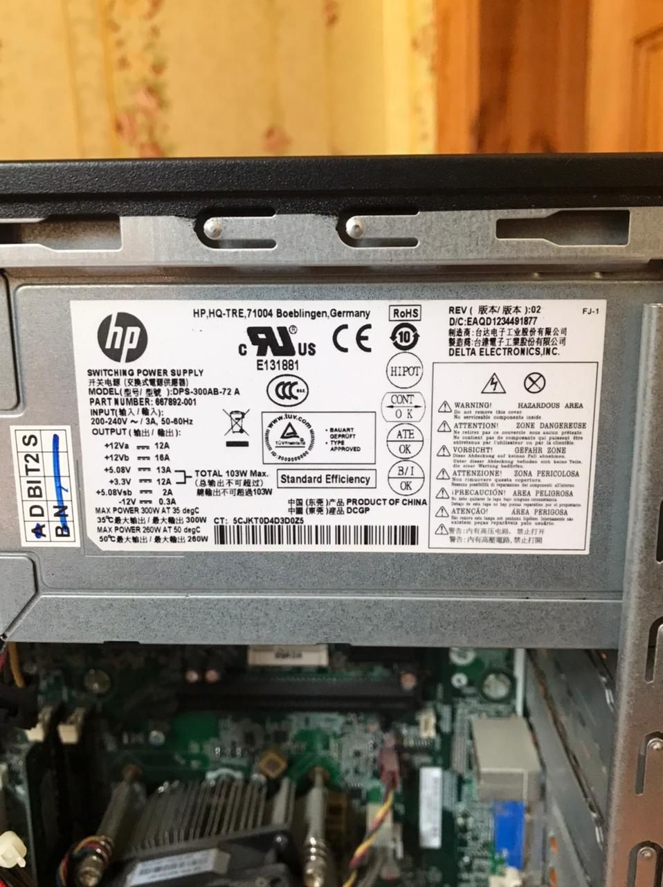 Системный блок HP/ Офисный компьютер