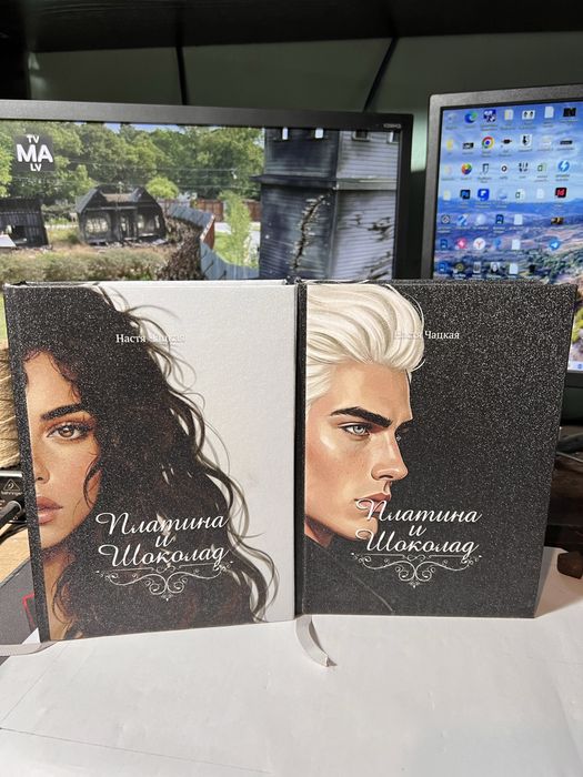 Платина и Шоколад/фанфик/драмиона/гарри поттер