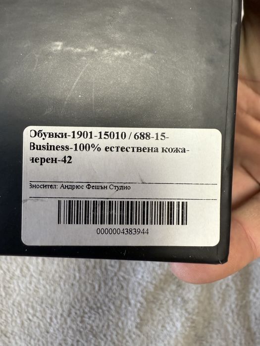 Andrews 42 черни обувки