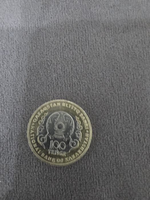 Юбилейная монета