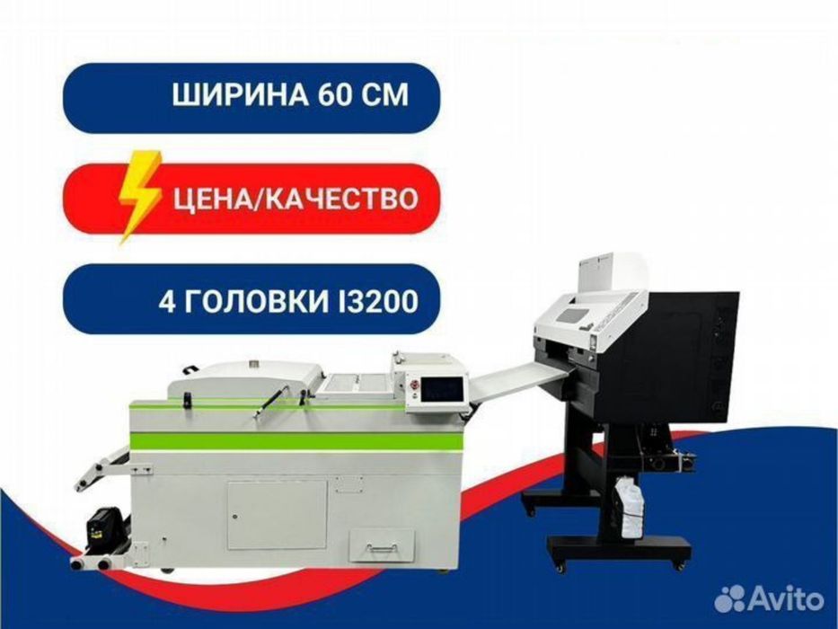 Прямые поставки DTF-принтеров от завода-изготовителя. Без посредников